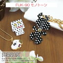 【お買い物マラソン】 スヌーピー スヌーピーキット エルベール レジンセット レジンボックス キャラクター キーホルダー チャーム 【スヌーピー】【エルベール】...