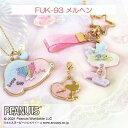 【お買い物マラソン】 スヌーピー スヌーピーキット レジンセット レジンボックス キャラクター キーホルダー チャーム レジン クラフト 【スヌーピー】【エルベ...