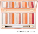 【韓国コスメ】 HEXZE(ヘックスゼ) Relaxing Makeup アイシャドウパレット 01 春 夏にオススメカラー（並行輸入品） 【大阪発送】