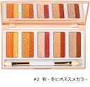 【韓国コスメ】 HEXZE(ヘックスゼ) Relaxing Makeup アイシャドウパレット 02 秋 冬にオススメカラー（並行輸入品） 【大阪発送】