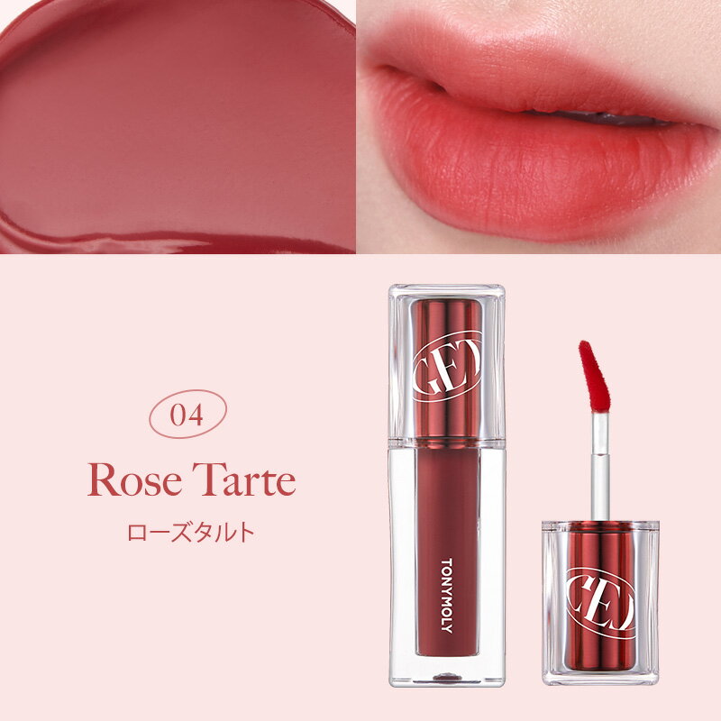 【韓国コスメ】　TONYMOLY（トニーモリー）　ゲットイットウォーターフルバター　（GET IT WATERFUL BUTTER）　#04 ローズタルト Rose Tarte　（並行輸入品）　【大阪発送】