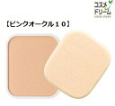 資生堂 プログラム　薬用　スキンケアファンデーション(パウダリー)ピンクオークル10　レフィル　SPF17・PA++　10.5g（医薬部外品)　敏感肌用ファンデーション