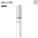 アルブラン イルミネイティング スティック セラム スティック状美容液/3.7g/医薬部外品 / SOFINA ALBLANC/4901301396228