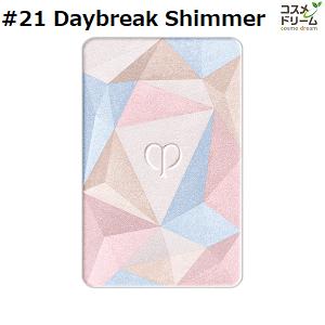 資生堂 クレ・ド・ポーボーテ ル・レオスールデクラ #21　Daybreak Shimmer　フェイスカラー(レフィル) 10g クレドポーボーテ 4514254125885