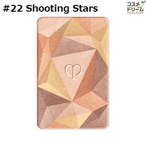 資生堂 クレ ド ポーボーテ ル レオスールデクラ 22 Shooting Stars フェイスカラー(レフィル) 10g クレドポーボーテ 4514254125892