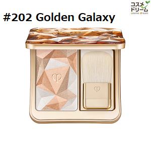 資生堂 クレ ド ポーボーテ ル レオスールデクラ 202 Golden Galaxy フェイスカラー(本体) 10g クレドポーボーテ 4514254125564