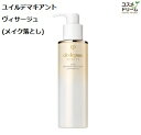 資生堂 クレ・ド・ポーボーテ ユイルデマキアントヴィサージュ(メイク落とし)　200ml　クレドポーボーテ 4514254133682