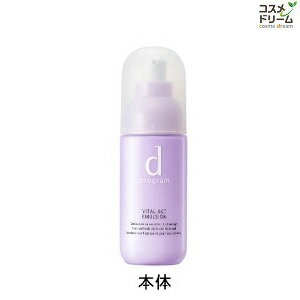 資生堂 dプログラム　バイタルアクトエマルジョンMB【本体】100ml　（医薬部外品）