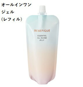 ベネフィーク　エッセンシャル　オールインワン　ジュレ（レフィル）150ml（ジュレ状保湿液）4909978123109