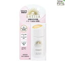 アネッサ　デイセラム（日中用乳液・化粧下地）30ml　SPF50+・PA++++　4909978120818