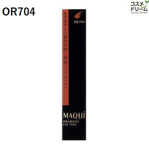 資生堂　マキアージュ　ドラマティックリップティント　OR704 ダークマンゴージャム (口紅・唇用美容液) 9g 4909978127374