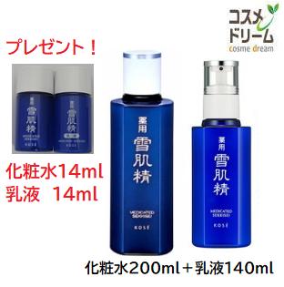 【サンプル付き】コーセー　薬用　雪肌精（化粧水）200ml＋薬用　雪肌精　乳液　140ml　/　sekkisei　化粧水＋乳液　ミニサイズ