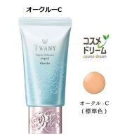 カネボウ トワニー アクアバランス リクイド オークルーC 標準的でナチュラルな色 <ファンデーション> 30g 年間用 SPF30・PA++ くずれにくいタイプ