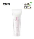 カネボウ トワニー　ビューティリフレッシャー　＜洗顔料＞　100g　FACIAL　WASH