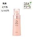 カネボウ DEW　エマルジョン　＜乳液＞　とてもしっとり　100ml