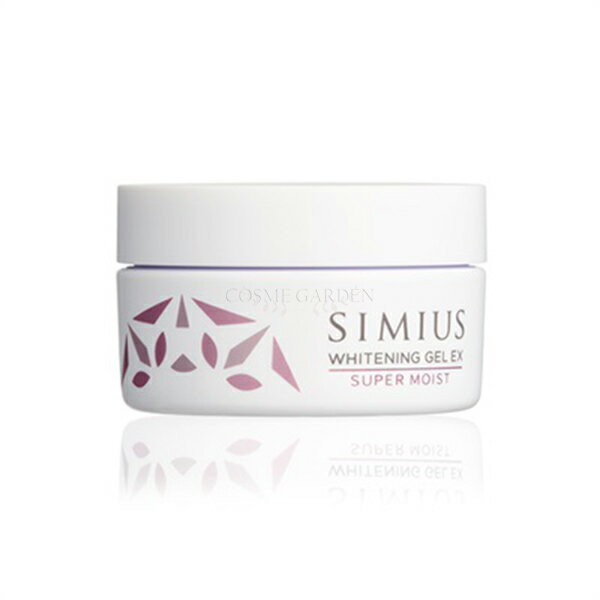 【 メビウス製薬 】【 SIMIUS 】薬用ホワイトニングジェル EX スーパーモイスト（ジャータイプ） 60g＜ スキンケア ＞＜ 薬用美白ジェル ＞＜ ジャータイプ ＞＜ とてもしっとり ＞＜ うるおい ＞＜ ハリ ＞＜ 透明感 ＞＜ シミ ＞