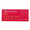 ネコポス送料無料 ＜maNara＞ マナラ化粧品マナラ BBリキッドバー 明るめ 7gファンデーション SPF35PA+++
