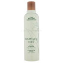 【 AVEDA 】【 アヴェダ 】ローズマリーミント ピュリファイング シャンプー 250mL＜ヘアケア＞＜シャンプー＞