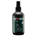 メーカー 【 DOG LOVERS 】【 ドッグラバーズ 】 商品名 DOG LOVERS デイリーローション 内容量 250ml 商品説明 大切なワンちゃんのために高品質なケアを 100％ヴィーガンの国産マイルド処方犬用洗い流さないローション ケラチンなどの動物由来成分を一切使わないマイルドな処方で、敏感肌のワンちゃんにも使える犬用の洗い流さないローション。 厳選した天然ハーブや複合アミノ酸を配合し、1日1回毎日使用することにより、被毛を洗浄し、健やかに保ちます。 また被毛水分と油分を補い、ツヤとうるおいを保つのと同時に、香りにより不快臭を抑えます。 皆様の大切なワンちゃんへ高品質なヘアケアを提供します。 ■100％ヴィーガン 動物由来成分不使用。 マイルドな処方で、敏感肌のワンちゃんにも使用可能です。 厳選した天然ハーブや複合アミノ酸を配合。 皮膚や被毛を健やかに保ちます。 ■臭い対策 チャ葉エキス（チャノキの葉から抽出された植物エキス）：臭い対策成分 ベンザルコニウムクロリド：殺菌剤 炭酸水素ナトリウム（ICW）：炭酸水素塩泉の成分でもあり、皮膚と被毛を清浄にします。 香料：サニーフルーツのさわやかな香りで、犬の不快臭を抑えます。 ■敏感肌のワンちゃんに使用できるマイルドな処方 原料水は一般的な精製水ではなく、マイナスイオン酸素水（O2W）を使用。 通常の精製水よりもマイナスイオンやミネラルを豊富に含み、酸素量を高めた皮膚にもやさしい良質の水で、有用成分の浸透性を高める効果も期待できます。 また、犬用にpH値を調整。 人間の皮膚は弱酸性、犬の肌は一般的に中性から微アルカリ性のため、犬の皮膚の微アルカリ（7～7.5）にあわせた処方です。 ■皮膚病予防 パンテノール：皮膚保護。ビタミンB群パントテン酸の誘導体。皮膚を保護し健やかに保ちます。 ベンザルコニウムクロリド：殺菌剤。臭い消しの効果が期待できます。 ソメイヨシノ葉エキス：皮膚病予防。別名サクラ葉エキス。フラボノイドなどのポリフェノール類を豊富に含む。また皮膚の乾燥を防ぎ、かゆみを抑えます。 メリアアザジラクタ葉エキス：皮膚病予防。インド・アーユルベーダでも使用されるハーブから抽出されたエキス。 ローズ水：皮膚病予防。バラの花を蒸留して得られる水。 使用方法 1日1回ご使用ください。 まず被毛をよくブラッシングし、その後、顏や粘膜を避け、被毛に数回直接スプレーし手で被毛全体に馴染ませるか、一度手に数回スプレーし、軽く揉み込んでから被毛全体に馴染ませてください。 洗い流す必要はありません。 主要成分 ■ソメイヨシの葉エキス 別名サクラ葉エキス。 フラボノイドなどのポリフェノール類を豊富に含み、皮膚の乾燥を防ぎ、かゆみを抑えます。 ■メリアアサジラクタ葉エキス インドなど南アジアに生息するニーム葉から抽出されたエキス。 皮膚を保護し、健やかに保ちます。 ■ヘチマ果実/葉/葉エキス ヘチマから抽出されたエキス。 アミノ酸やサポニンを豊富に含み、被毛にツヤとうるおいを与えます。 ■炭酸水素ナトリウム 温泉（炭酸水素塩泉）の成分で、皮膚と被毛を洗浄します。 製造国 日本製 商品区分 化粧品 広告文責 コスメガーデン TEL:052-715-9322