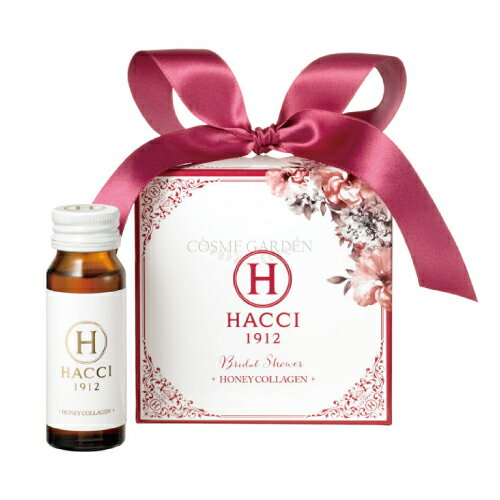 楽天コスメガーデンHACCI ハッチ ハニーコラーゲン 9本セット（ブライダルパッケージ） 30ml×9本ビューティーエナジードリンク 美容 健康