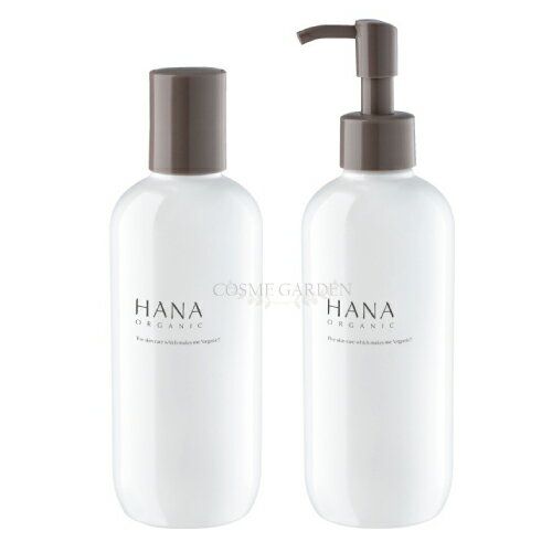 ★【HANA ORGANIC】【ハナオーガニック】お得!!＜ボディ＆ヘアケアセット＞ピュアリシャンプー250mL　ピュアリトリートメント250mLオーガニック　天然100%