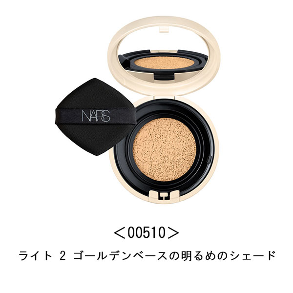 【 NARS 】【 ナーズ 】ピュアラディアントプロテクション アクアティックグロー クッションファンデーション レフィル＜00510＞（※レフィル スポンジのみの販売となります。）＜スキンケア＞＜ファンデーション＞