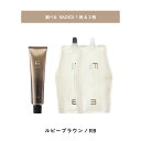 【 選べる 1剤 2剤 RADICE 】 フィヨーレ ラディーチェ RB ルビーブラウン 120g FIOLE BL COLOR オキシ 3% 6%