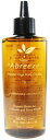 パシフィックプロダクツ アブリーゼ ナチュラルオーガ スキャルプローションS 150ml abreeze