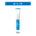【 選べる 1剤 】 ルベル LeveLマテリア μ 1剤 テクスチャシェード ピンクベージュ 80g Pbe