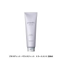 LebeL ルベル プロエディット ケアワークス トリートメント バウンスフィット 250ml BOUNCEFIT proedit