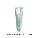 LebeL ルベル プロエディット ケアワークス ヘアトリートメント ソフトフィット 250ml SOFTFIT proedit