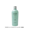 LebeL ルベル プロエディット ケアワークス シャンプー ソフトフィット 300ml SOFTFIT proedit