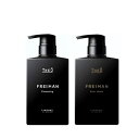 ルベル ジオ フレイマン クレンジング シャンプー 500ml ルートウェイク 500ml THEO LebeL FREIMAN シャンプー トリートメント