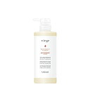 ルベル LeveL ヴィージェ トリートメント V 600ml