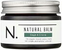ナプラ N. ナチュラルバーム SC ( セージ&クローブ) 45g