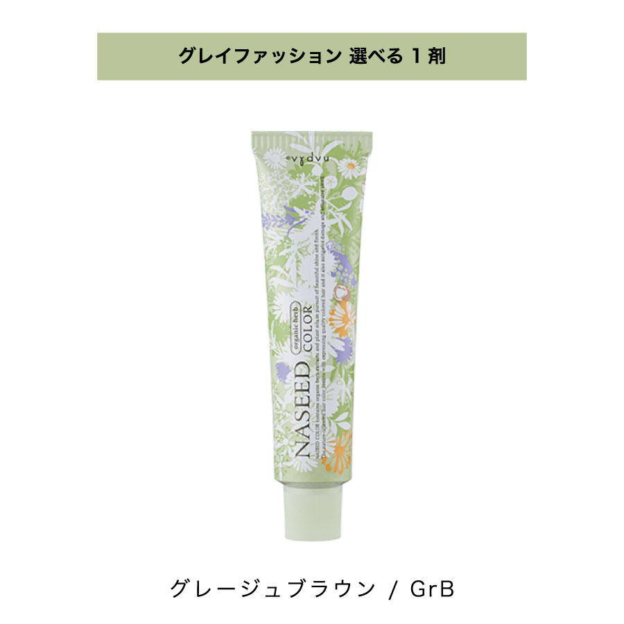  ٤ 1  ʥ NASEED ʥ 쥤եå 80g 1 졼֥饦 GrB