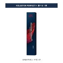 【 選べる 1剤 】 マゼンタ クリエイティブ / CREATIVE コレストン パーフェクト プラス KOLESTON PERFECT PLUS(4)