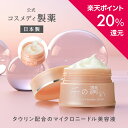 \ポイント20%還元!3日9:59まで/【公式】『千の潤い』タウリフトパワーセラム 30g | マイクロニードル 針 溶ける針 ヒアルロン酸 美容液 ニードルクリーム シワ 目元 保湿 うるおい 乾燥 対策 改善 日本製 針クリーム 針美容液 ニードルセラム