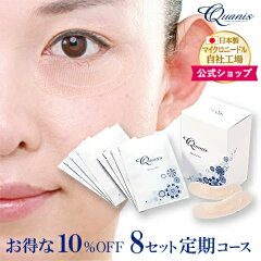 https://thumbnail.image.rakuten.co.jp/@0_mall/cosme-lakushodo/cabinet/new_samune/derma_08.jpg