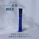 クオニス ローション 150ml ｜ 化粧水 フェイス 美容液 美容成分 密着 浸透 濃厚 顔 肌 たるみ 小じわ ハリ 毛穴 保湿 乾燥 うるおい しっとり 毛穴 角質層 スキンケア エイジングケア 化粧品 日本製