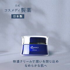 https://thumbnail.image.rakuten.co.jp/@0_mall/cosme-lakushodo/cabinet/new_samune/qn064.jpg