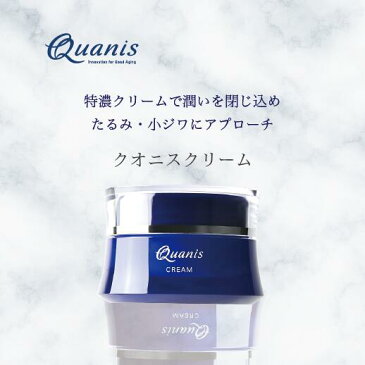 クオニス クリーム リフトアップ成分 毛穴 たるみ 小じわ 化粧崩れ コントロール ワセリン 潤い 潤い 乾燥 特濃クリーム アプローチ 超保湿 潤い続ける肌 超保湿スキンケア うるおいの優等生