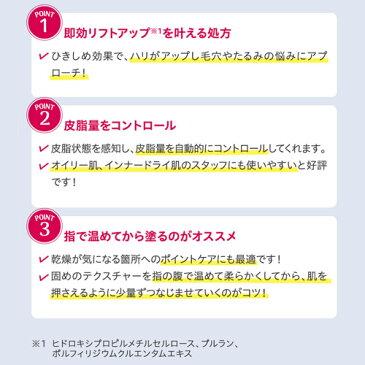 クオニス クリーム リフトアップ成分 毛穴 たるみ 小じわ 化粧崩れ コントロール ワセリン 潤い 潤い 乾燥 特濃クリーム アプローチ 超保湿 潤い続ける肌 超保湿スキンケア うるおいの優等生