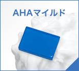 サンソリット スキンピールバー AHAマイルド ミニ10個セット