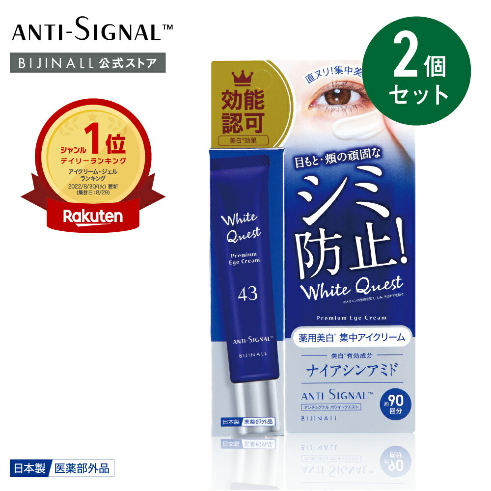楽天市場】大塚製薬 インナーシグナル クリームの通販 楽天市場】大塚製薬 インナーシグナル クリームの通販