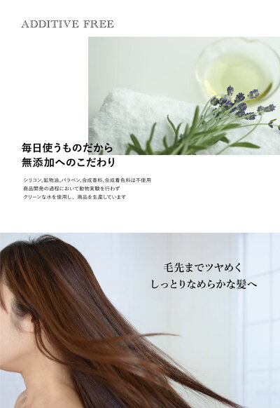 【公式】「アロマキフィオーガニックダメージリペアシャンプー・トリートメントセット」オーガニックダメージケアモイストサロン品質ノンシリコンアロマ精油ヘアケア補修おすすめaromakifi