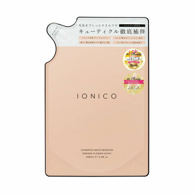 【公式】「イオニコプレミアムイオンダメージケアシャンプー&クイックリペアウォータートリートメント詰替セット」イオニコヘアケアマイナスイオンドライヤーイオンシャンプーダメージケア導入液ウォータートリートメントブースター補修保湿サロン品質