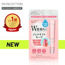 【公式】「スキンコットン ネイルキープセラム ＜ネイル用美容液＞ セントローズの香り」skincotton 9mL ※簡易包装