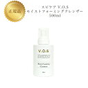 スピケア VOS モイストフォーミングクレンザー 500ml 【業務用】 正規品 送料無料 すぴけあ 洗顔料 コスメ 即日発送(営業日限定) 大人気 美容 スキ...