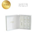 スピケア ブイスピック ビタミンC美容液 5g×4個 正規品 送料無料 すぴけあ コスメ 即日発送(営業日限定) 大人気 スキンケア 30代 40代 50代 化粧品 記念日 プレゼント ギフト